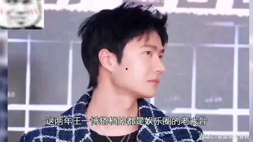 娱乐吃瓜至上,吃瓜群众至上，揭秘明星幕后故事